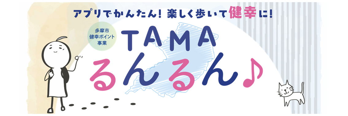 バナー